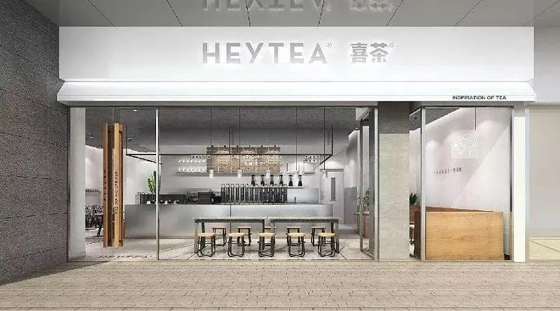 喜茶加盟后月收入大概多少钱一个月