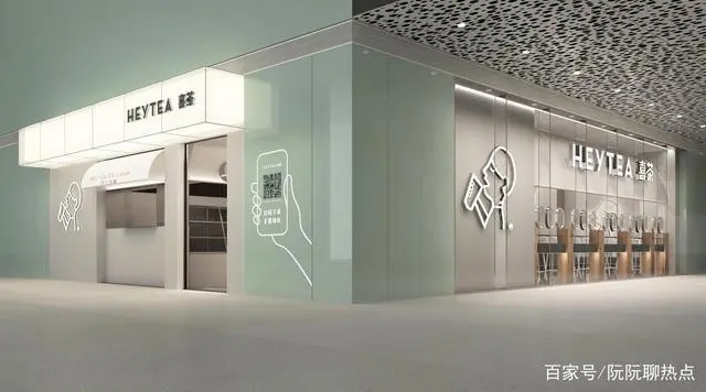 喜茶加盟费揭秘，助你轻松实现财富梦想