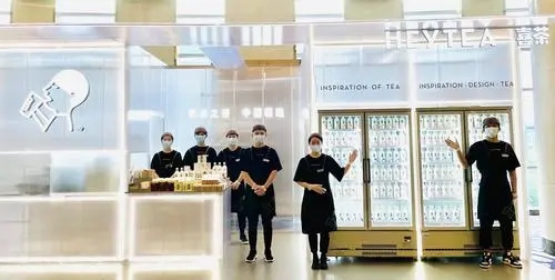 解析喜茶加盟费用与商机优势