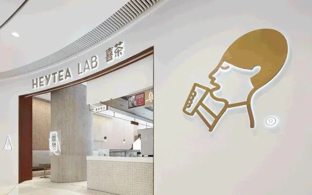 加盟喜茶，成功秘诀大揭秘！