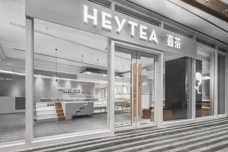 喜茶加盟合同盖的合同章没有编码
