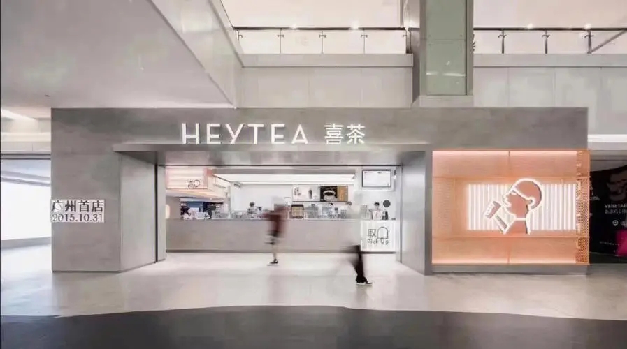 为什么喜茶加盟能让你轻松赚钱？