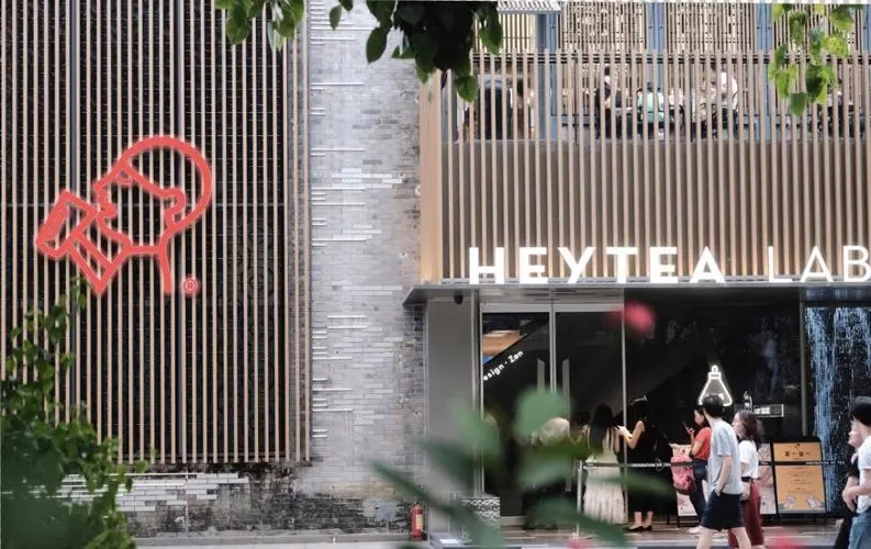 喜茶加盟后期运营策略大揭秘