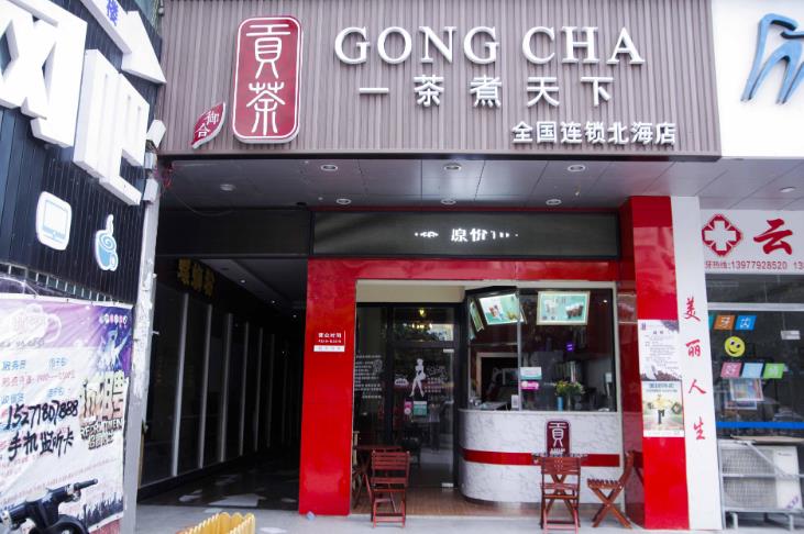 御合喜茶加盟怎么样？加盟有扶持吗？