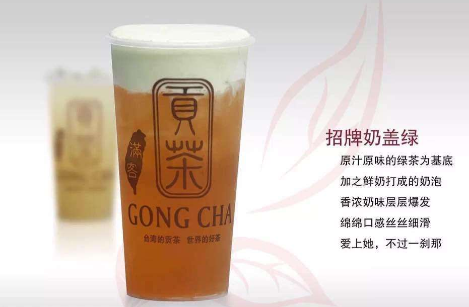 台湾喜茶加盟怎么样?帮你轻松走上正轨!