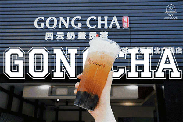 四云奶盖喜茶什么档次?值得来选择加盟吗?