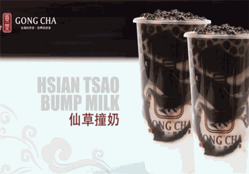 玖御喜茶加盟费多少钱?小本投资，低投入干事业，致富好选择