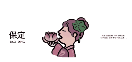 喜茶50＋城市皮肤，设计绝了！(图1)