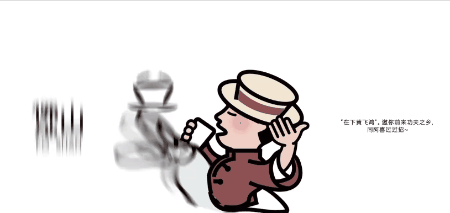 喜茶50＋城市皮肤，设计绝了！(图8)