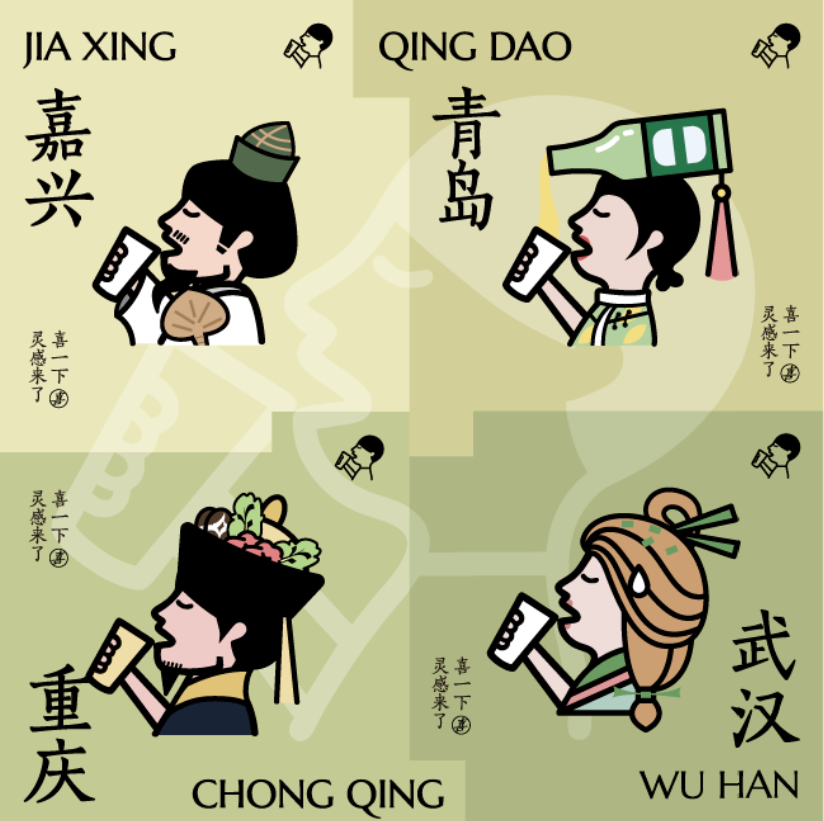 喜茶50＋城市皮肤，设计绝了！(图31)
