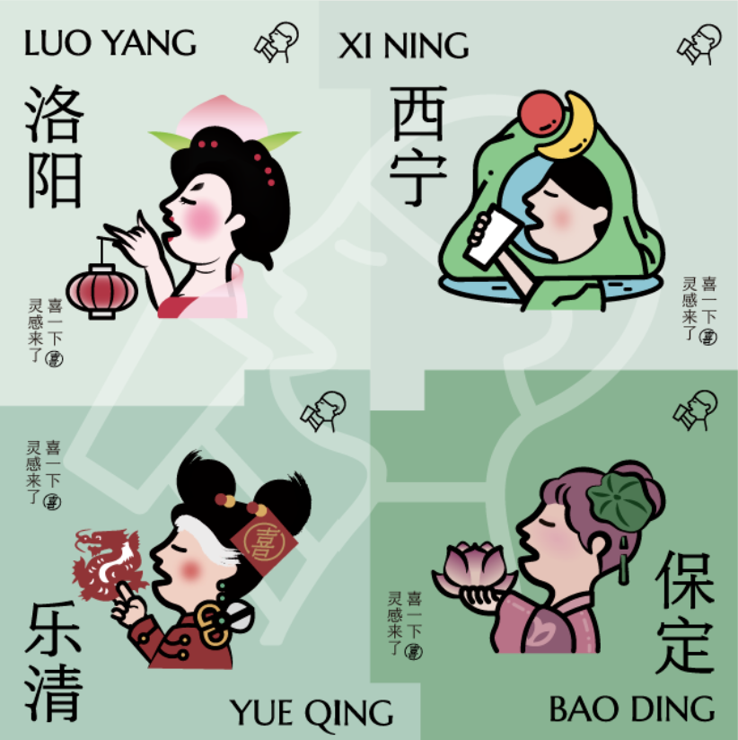 喜茶50＋城市皮肤，设计绝了！(图32)