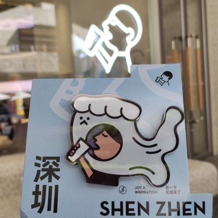 喜茶50＋城市皮肤，设计绝了！(图40)