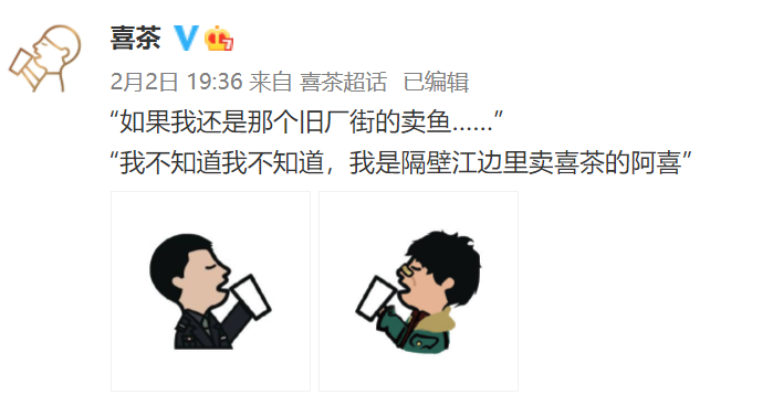 喜茶50＋城市皮肤，设计绝了！(图42)