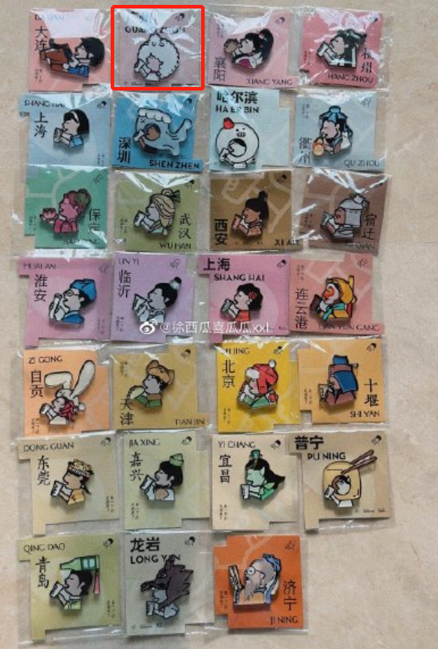 喜茶50＋城市皮肤，设计绝了！(图41)