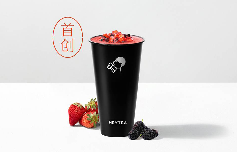 喜茶官网加盟