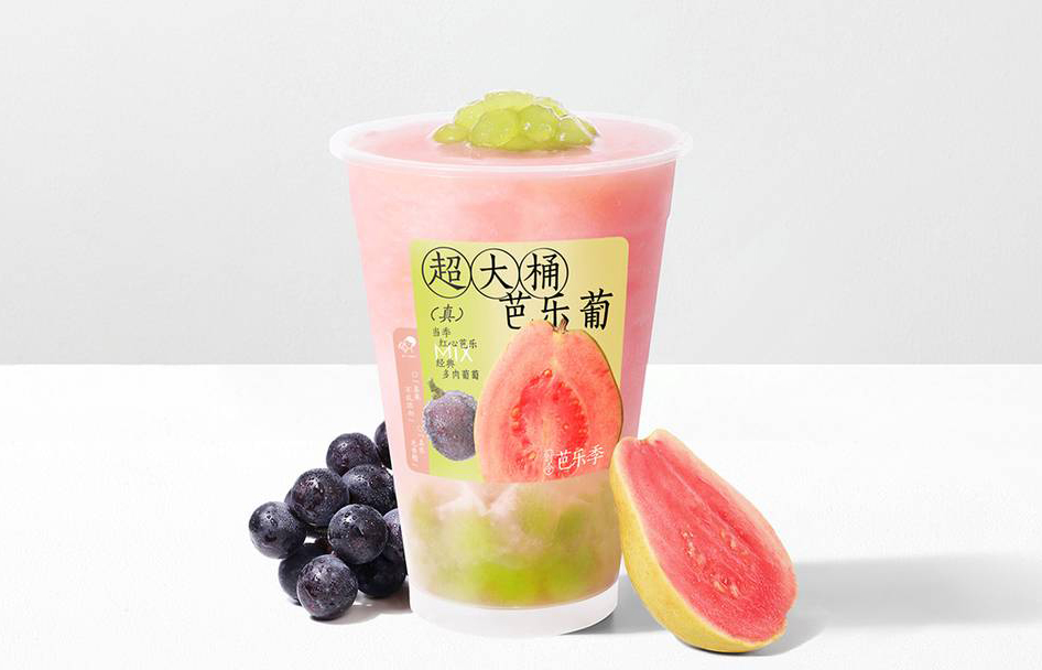 超大桶芭乐葡