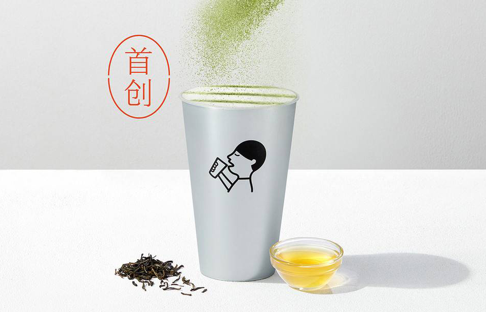 芝芝绿妍茶后