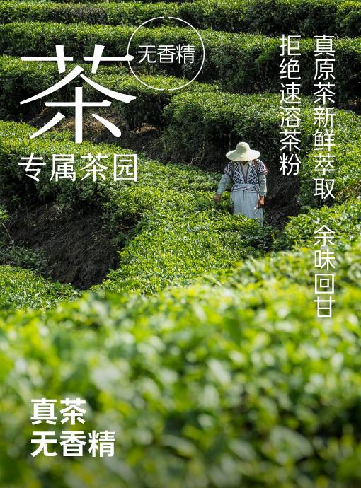 喜茶官网加盟