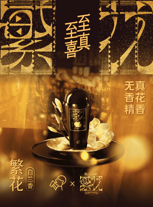 喜茶加盟